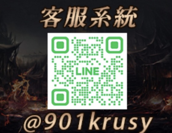 LINE客服QR Code